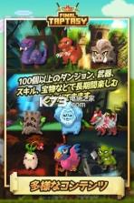 Final Taptasy 破解版下载 截图