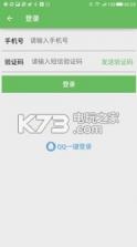 加班狗 v1.1 app下载 截图