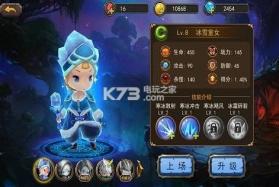 无尽之箭 v1.0.1 安卓正版下载 截图