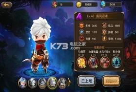 无尽之箭 v1.0.1 安卓正版下载 截图