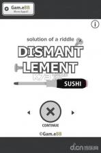 拆寿司 v1.2 安卓版下载 截图