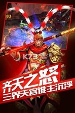 大斗战 v1.0 安卓版下载 截图