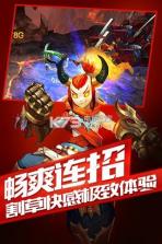 大斗战 v1.0 安卓版下载 截图