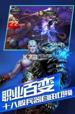 大斗战 v1.0 安卓版下载 截图