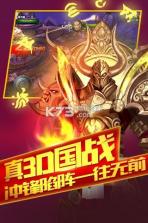 大斗战 v1.0 安卓版下载 截图