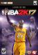 NBA2K17原版文件备份下载