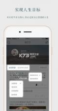 如愿app v2.0 下载 截图
