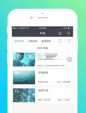 vr播播 v2.1 app下载 截图