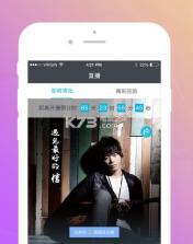 vr播播 v2.1 app下载 截图