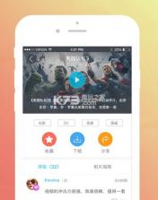 vr播播 v2.1 app下载 截图