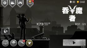 吞魔者 内购破解版下载 截图