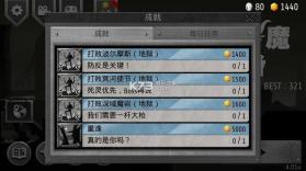 吞魔者 内购破解版下载 截图