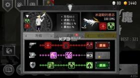 吞魔者 内购破解版下载 截图