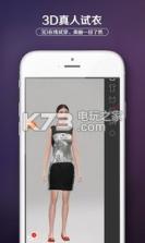 魔购百货 v3.16 app下载 截图