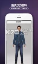 魔购百货 v3.16 app下载 截图