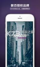 魔购百货 v3.16 app下载 截图