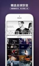 魔购百货 v3.16 app下载 截图