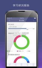 单词树 v4.0.2 app下载 截图