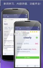 单词树 v4.0.2 app下载 截图