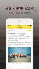 麦圈app v2.0.1 安卓手机版下载 截图