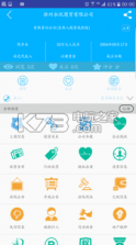 查小二 v1.0 app下载 截图