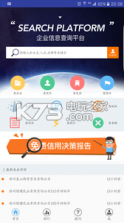 查小二 v1.0 app下载 截图