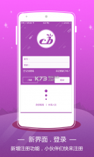 微点美app v1.7.3 安卓下载 截图