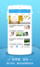 微点美app v1.7.3 安卓下载 截图