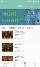 微点美app v1.7.3 安卓下载 截图
