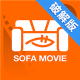 沙发院线vip破解版下载v1.0.8