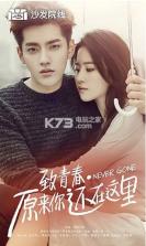 沙发院线 v1.0.8 vip破解版下载 截图