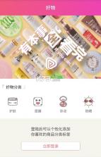 花卷app v3.4.5 安卓下载 截图