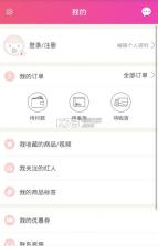 花卷app v3.4.5 安卓下载 截图