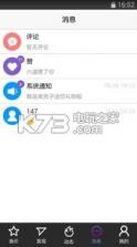 身价 v2.6.2 app下载 截图