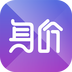 身价 v2.6.2 app下载