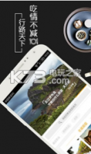 余味最新版 v3.3.1 下载 截图