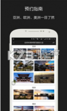 余味最新版 v3.3.1 下载 截图