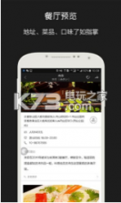 余味最新版 v3.3.1 下载 截图