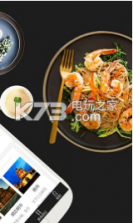 余味最新版 v3.3.1 下载 截图