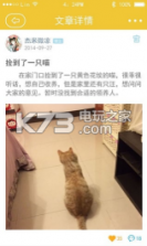 宠物主义 v1.3 app下载 截图