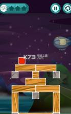 推方块 v1.0.0 下载 截图