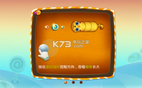 虫虫大战2 v1.1.0 安卓版下载 截图