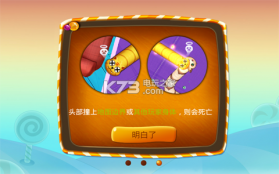 虫虫大战2 v1.1.0 安卓版下载 截图