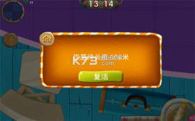 虫虫大战2 v1.1.0 安卓版下载 截图