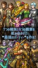 RPG灵魂水晶 v1.0 安卓手机版下载 截图