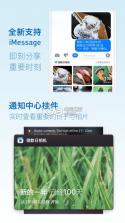 倒数日相机app v1.0.1 ios版下载 截图