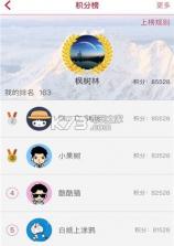 红樱桃健康App v1.0.3 安卓手机版下载 截图