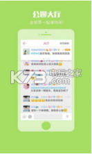 哇塞 v2.6.9 app下载 截图
