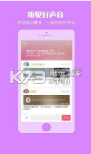 哇塞 v2.6.9 app下载 截图