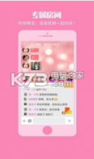 哇塞 v2.6.9 app下载 截图
